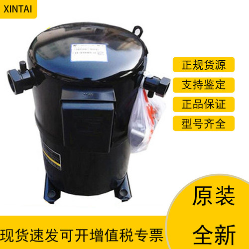 谷轮QR12M1-TFD-501空调压缩机