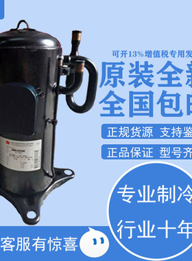 全新原装ANB52FKEMT1 ANB66FKEM TANB52FKEMT三菱变频压缩机R410A