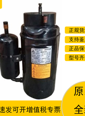 RB231YFY RB247YFY 原装三菱压缩机 三相380V 电控柜专用压缩机