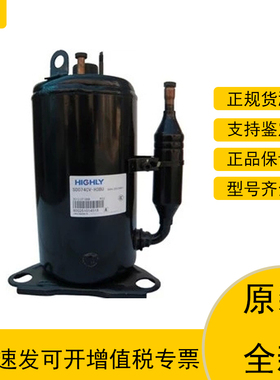 SD074CV-H3BU SG633PB1-C SG167CV-A5ET原装全新日立空调压缩机