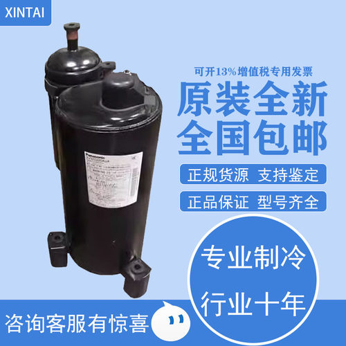 松下2V32S225AUA制冷压缩机2V34S