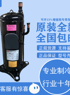 原装全新ANB66FVAMTA NB78FVAMT三菱富士通变频10匹R410A R22