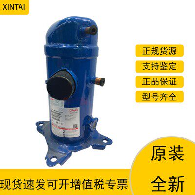 丹佛斯MLM021T4LP9压缩机涡旋380