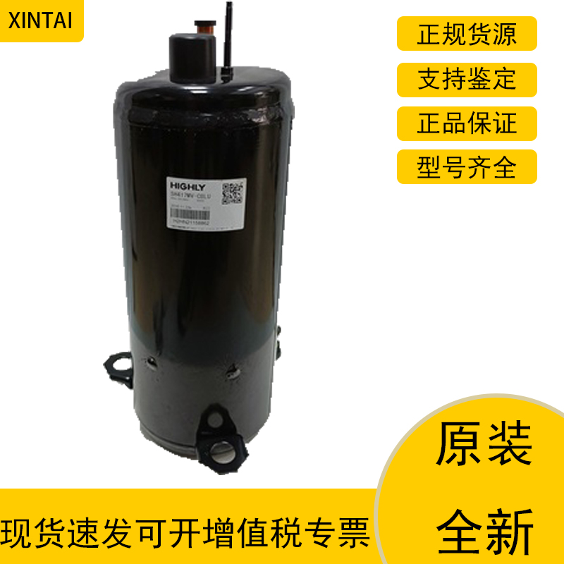 原装全新空调压缩机日立