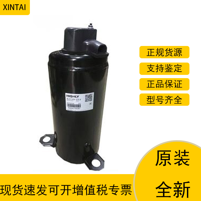 海立SH290HV-C7HUA压缩机SH307UV