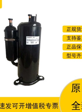 原装美芝3匹空调专用压缩机 PH420X3CS-8KUC1 PH440X3CS-8KUC1