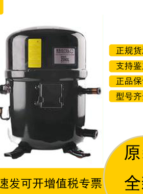 H2BG094DBEE原装8匹BRISTOL布里斯托中央空调冷库冷水机压缩机