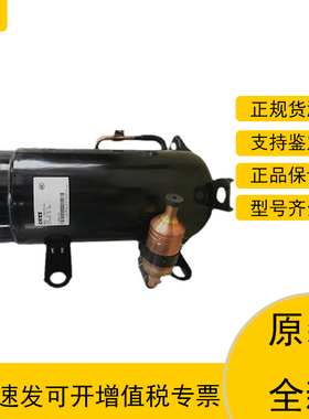 C-3RH463L4AAL C-3RH322A4AAL 全新原装三洋低温冷库压缩机220V