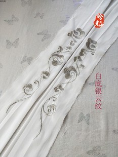 闭店清仓风扬 原创云纹绣花复刻刺绣系带腰带领子袖口汉服配件