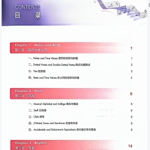 2024年英皇乐理线上考级1-5级简明教程含答案双语版pdf电子课件