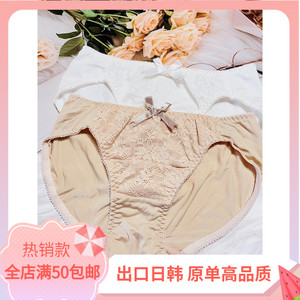 日单牛奶丝肤色白色蝴蝶结可爱简约ins甜美蕾丝中腰三角女士内裤