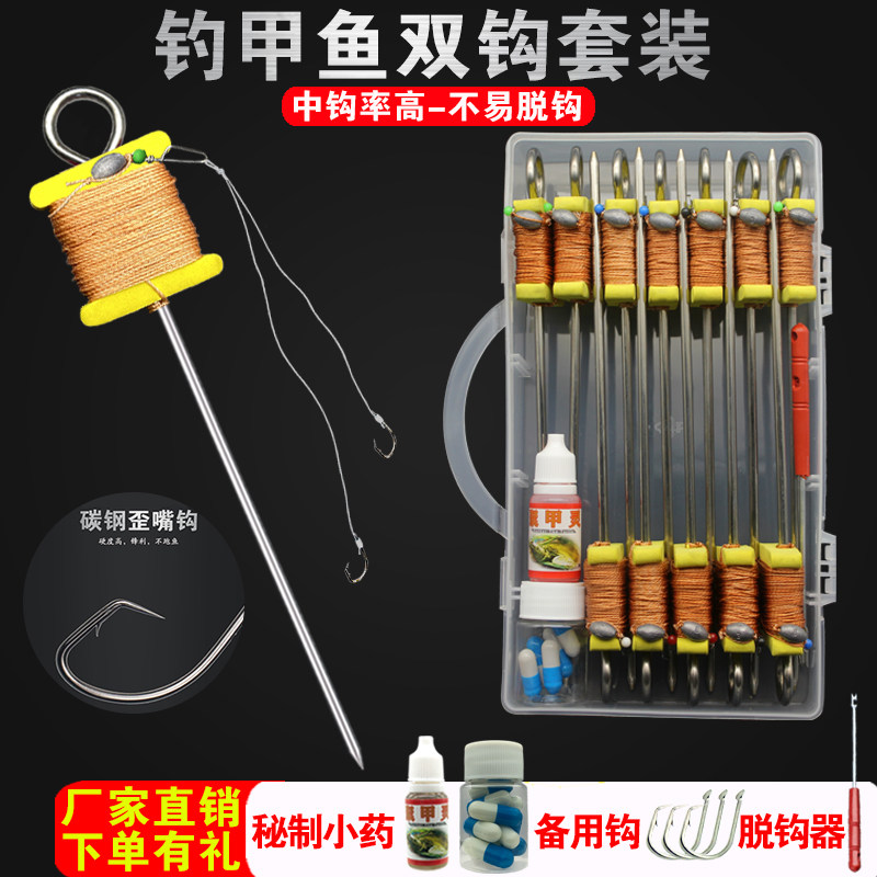 钓甲鱼钩套装排钩钓王八神器甲鱼针钓黑鱼鳖钩专用老鳖鲶鱼歪嘴钩