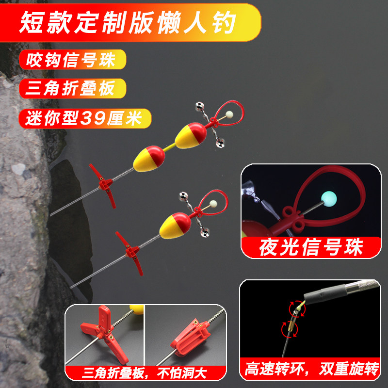 黄鳝钩短款不锈钢懒人钓黄鳝神器大力马信号双铃引条泥洞高岸套装