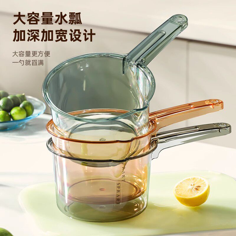 高端漂流厨房水瓢家用舀水勺高颜值塑料加厚专用泼水神器大容量