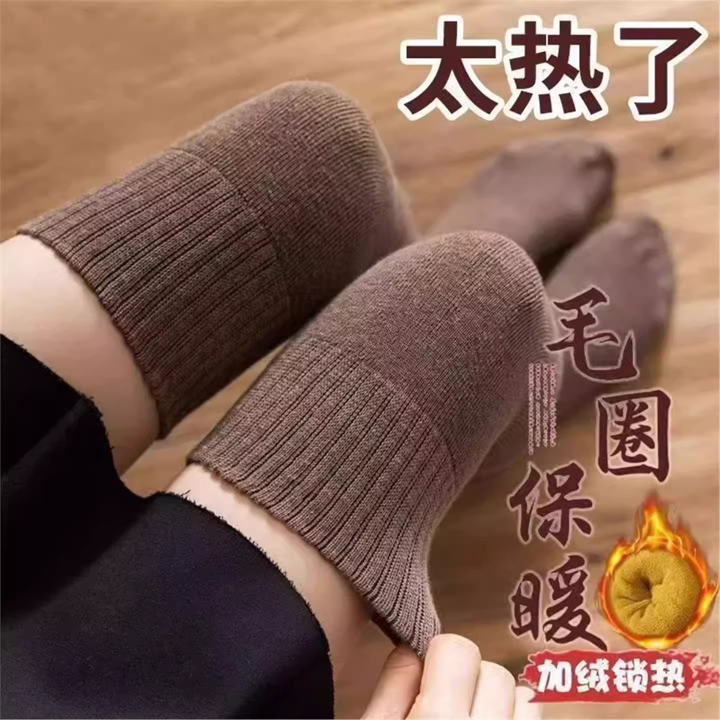 加厚保暖长筒袜女过膝袜毛圈袜子女士秋冬季加绒高筒防滑长滑雪袜