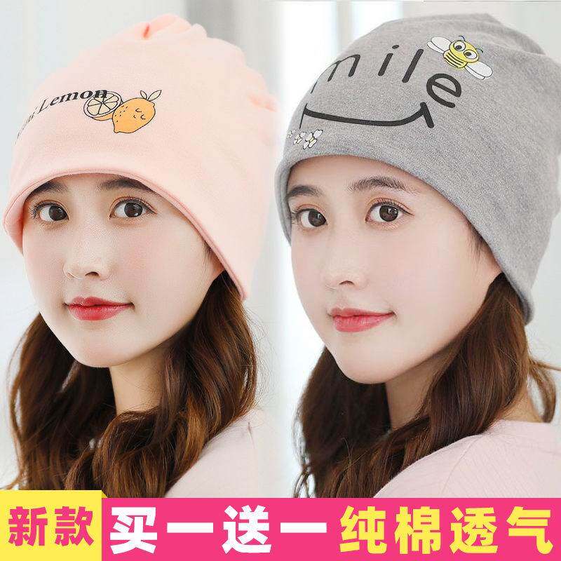 孕妇产后孕妇帽月子帽子网红