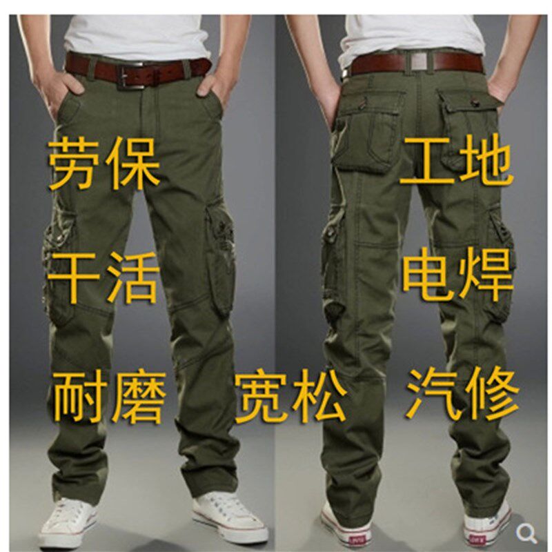 。工地裤子男夏天劳保工作服纯棉薄款耐磨建筑工人工地干活工装裤