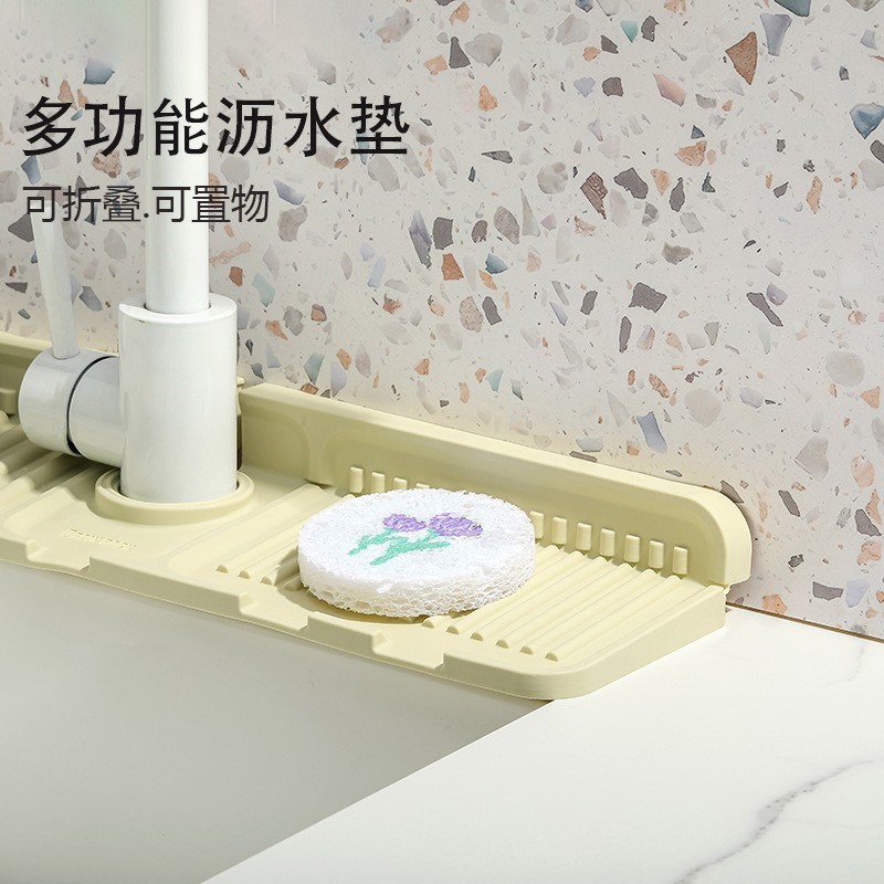 水龙头沥水垫窄水槽硅胶防溅垫水池可裁剪防滑肥皂垫卫生间接水垫