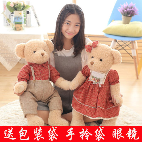 nitedudu泰迪熊新婚礼物压床娃娃