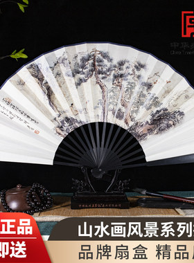 杭州王星记扇子中国风9寸彷乌木丝绸绢面折扇男式古风霸气扇定制