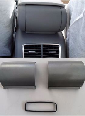 适配奥迪05-11年A6LC6中间扶手杂物箱 后盖圆盖 盖板外壳 维修包