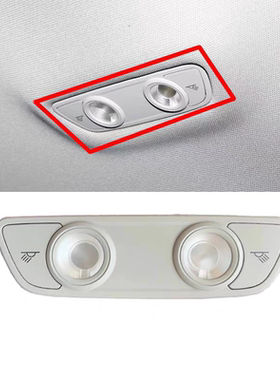 适用奥迪A6LA4LA5A7Q7Q8车内阅读灯罩盖后顶棚灯后排照明灯后顶灯