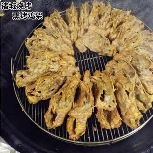 诸城熏烤鸡架诸城烧烤背鸡骨架山东诸城特产诸城烧肉