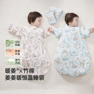 威尔贝鲁婴儿睡袋春秋冬款 通用 恒温新生儿童宝宝一体防踢被子四季