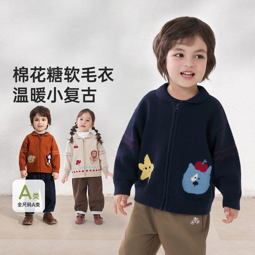 威尔贝鲁宝宝软毛衣开衫春秋2026新款儿童外搭开衫男女童外套上衣