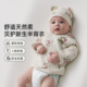 上衣 长袖 威尔贝鲁新生婴儿半背衣52码 宝宝哈衣初生儿童爬服春夏款