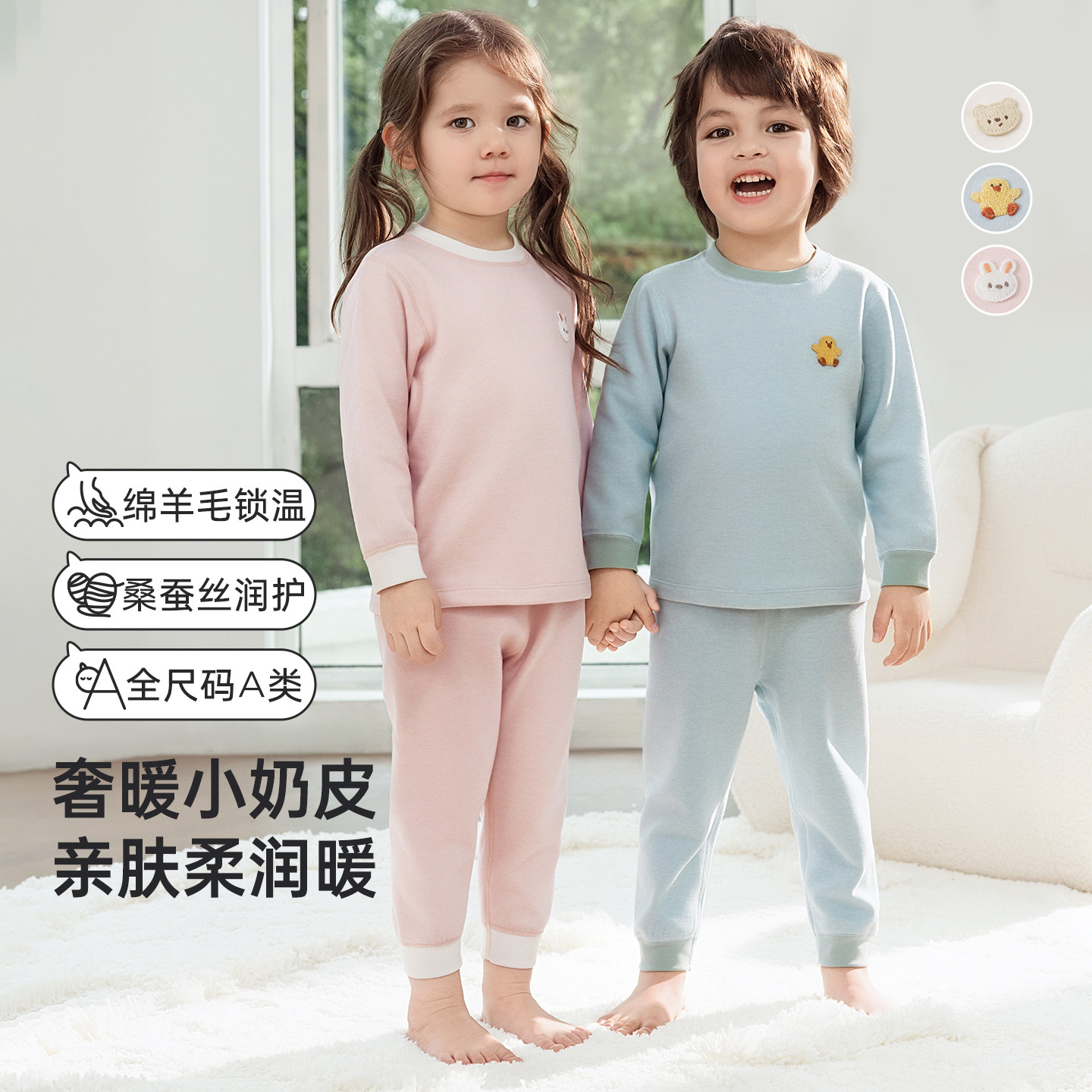 儿童秋衣秋裤保暖内衣套装春秋冬