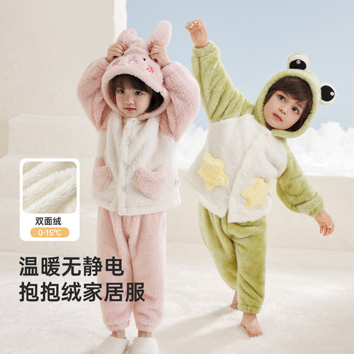 威尔贝鲁珊瑚绒秋冬连帽套装