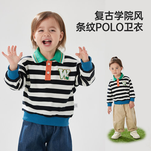 威尔贝鲁男女童POLO领休闲卫衣