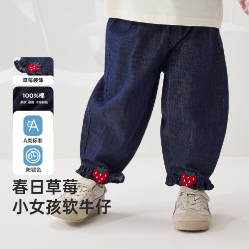 威尔贝鲁女童长裤春秋纯棉2026新款宝宝软牛仔裤洋气童装束脚裤女