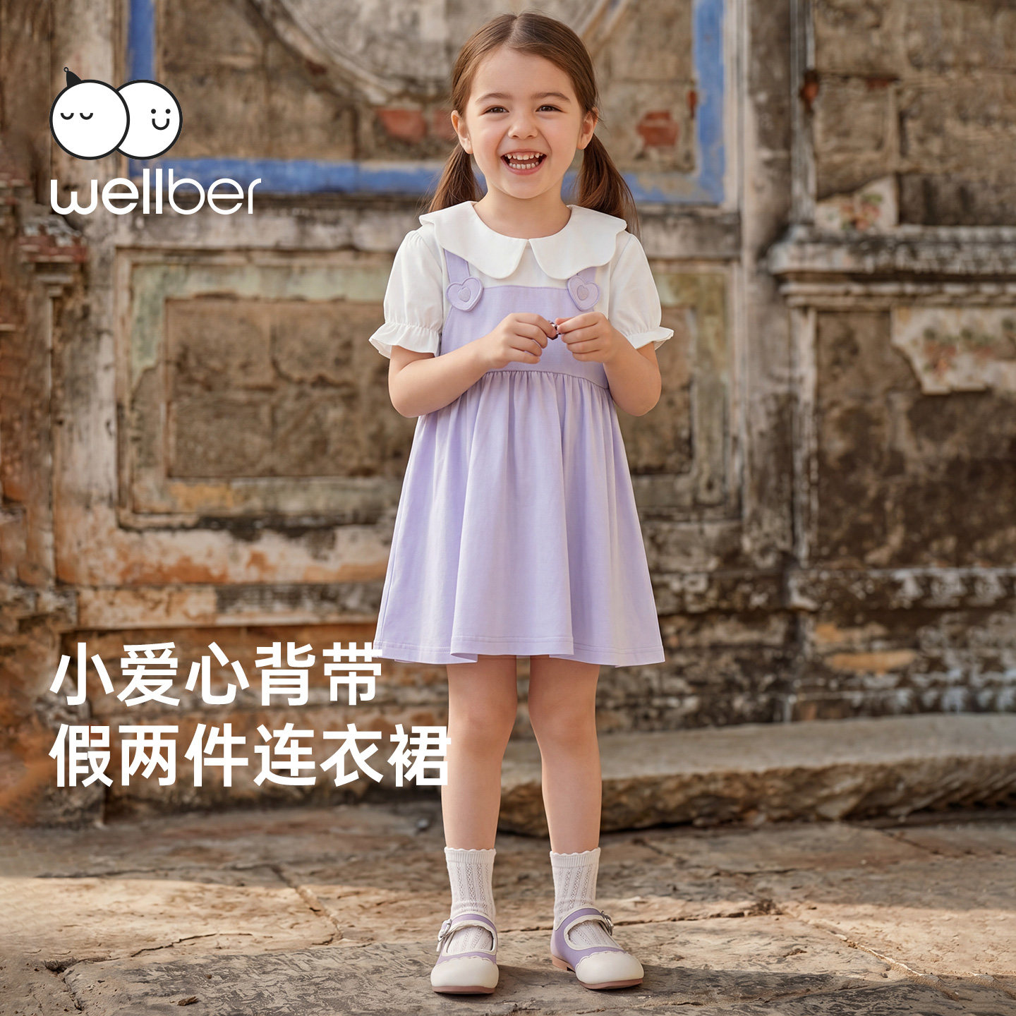 威尔贝鲁女童连衣裙子假两件夏装儿童公主裙2026新款洋气女装夏季