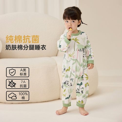 威尔贝鲁儿童睡衣春秋款宝宝分腿防踢被子男童女童连体家居服睡袋