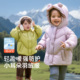 威尔贝鲁宝宝连帽羽绒服冬季 2025新款 男女童面包服保暖儿童外套厚
