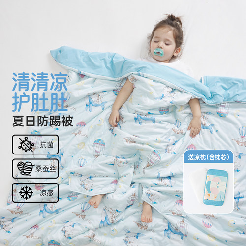 【全网热销10w+】儿童防踢被