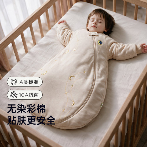 [安全无印染]婴儿纯棉彩棉睡袋