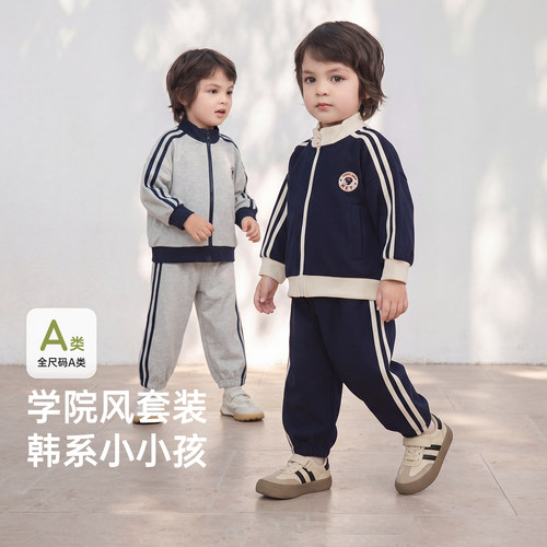 威尔贝鲁儿童运动套装春秋2026秋新款男女童外套套装宝宝洋气童装