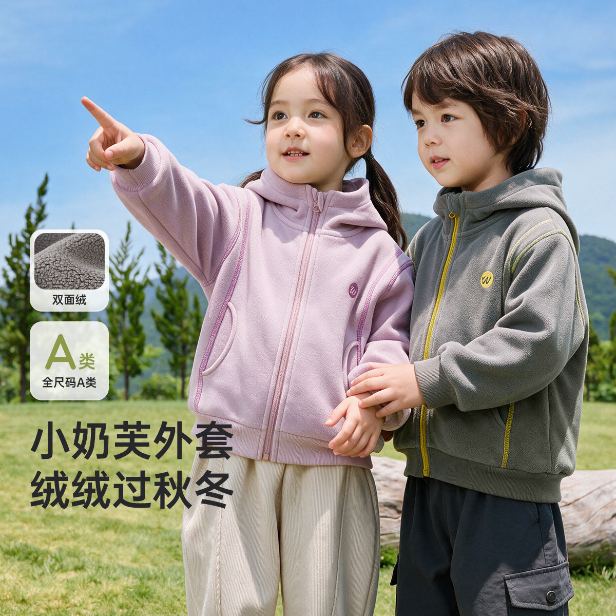 [双面绒]威尔贝鲁儿童外套秋季加厚男童外套奥利绒巨好看女宝上装