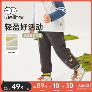 裤 女孩宝宝儿童2024新款 子女童装 加厚卫裤 秋冬季 威尔贝鲁男童秋装