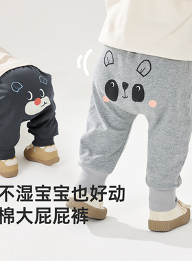 威尔贝鲁宝宝屁屁裤春款卡通儿童裤子春秋季休闲裤男童大pp裤女童