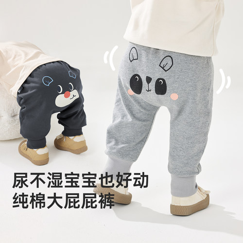威尔贝鲁宝宝屁屁裤春款卡通儿童裤子春秋季休闲裤男童大pp裤女童
