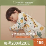 Wilbeiru для спального мешка дети Хенг Венчун осень зимний пружинный удар, как детские хлопковые ноги, новорожденные тонкие