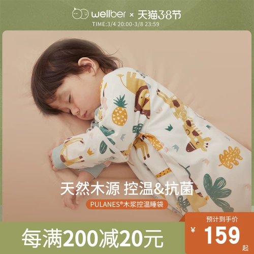 Wilbeiru для спального мешка дети Хенг Венчун осень зимний пружинный удар, как детские хлопковые ноги, новорожденные тонкие