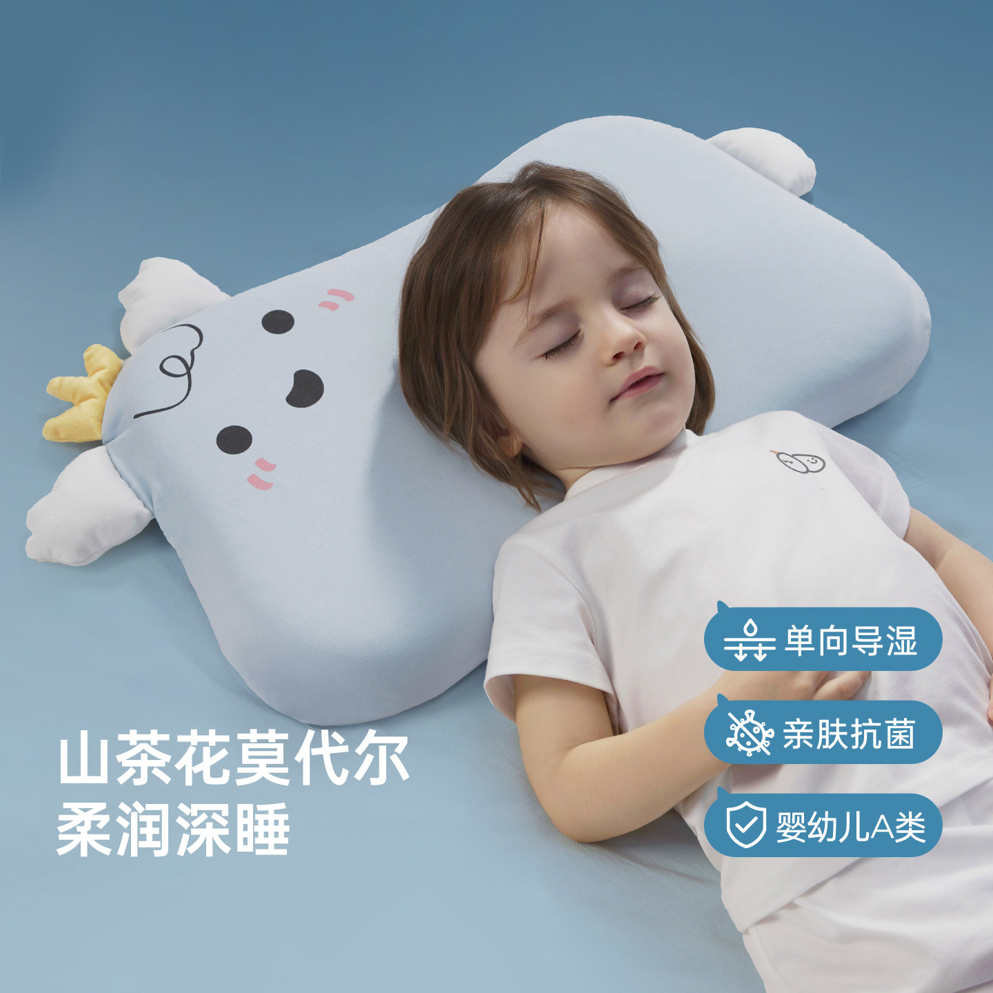 ���ڲ�����Сè 34x54x2.5cm ������³��ͯ��ͷ����Ӥ���轺��͸����ˮϴ�׶�԰��1-3-6������ 69.9Ԫ