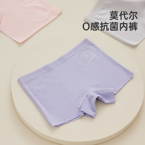 威尔贝鲁儿童内裤男女宝宝平角四角莫代尔短裤婴儿不夹屁股夏季薄