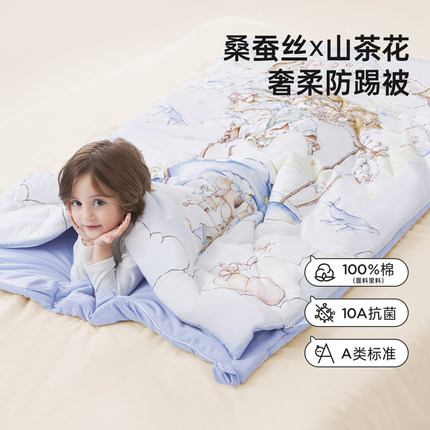 威尔贝鲁儿童全棉防踢被秋冬加厚款防着凉神器四季通用中大童睡袋