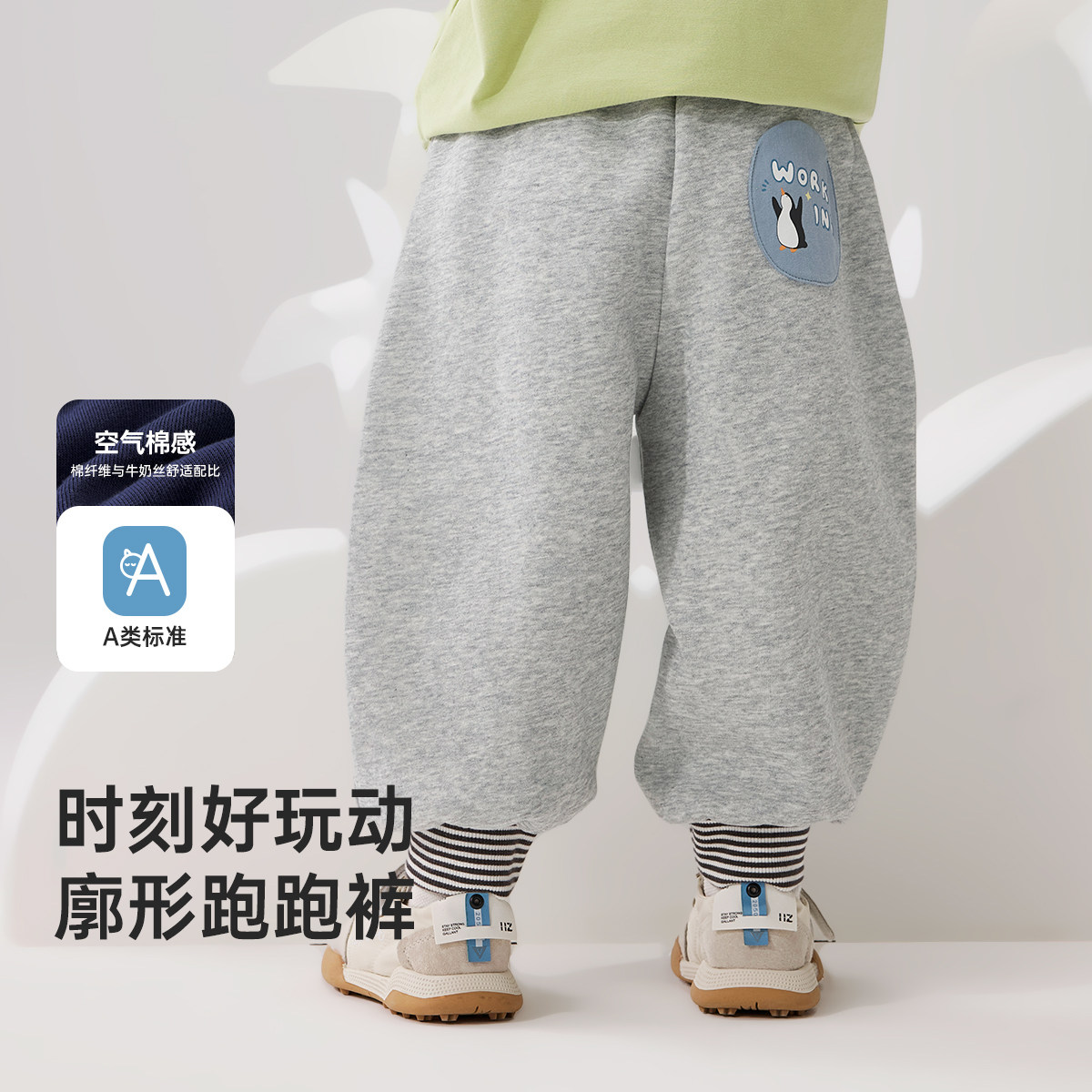 威尔贝鲁儿童束脚裤春秋男女童休闲裤子A类宝宝贴袋可爱裤子童装